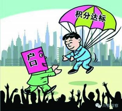 税试点政策,推进结构调整,助力创业创新;通过《居住证暂行条例(草案)