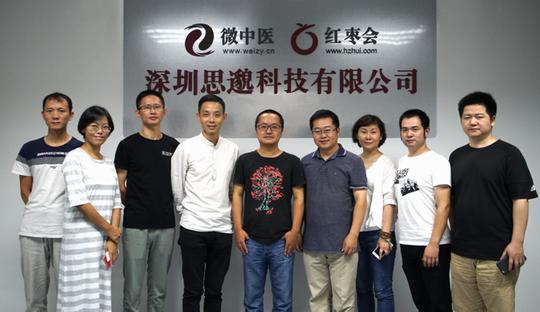 中医领域创业,如何低成本获取用户?欢迎加入"红枣商社"社群
