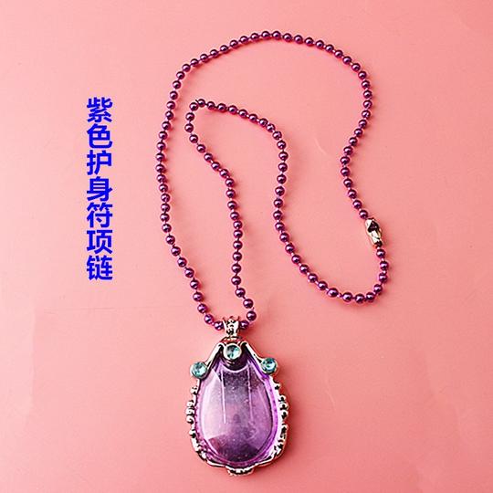 抖音苏菲亚符紫色项链蓝色爱心手链灰姑娘水晶鞋项坠儿童网红