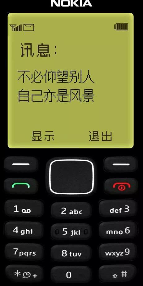 苹果x壁纸|抖音超火壁纸原图,诺基亚壁纸