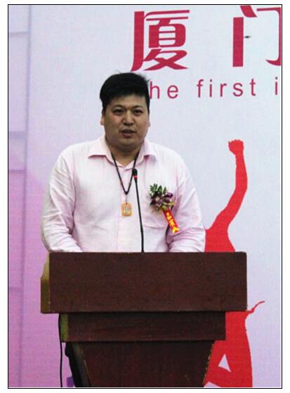 厦门市翔安区首届创新创业大赛启动