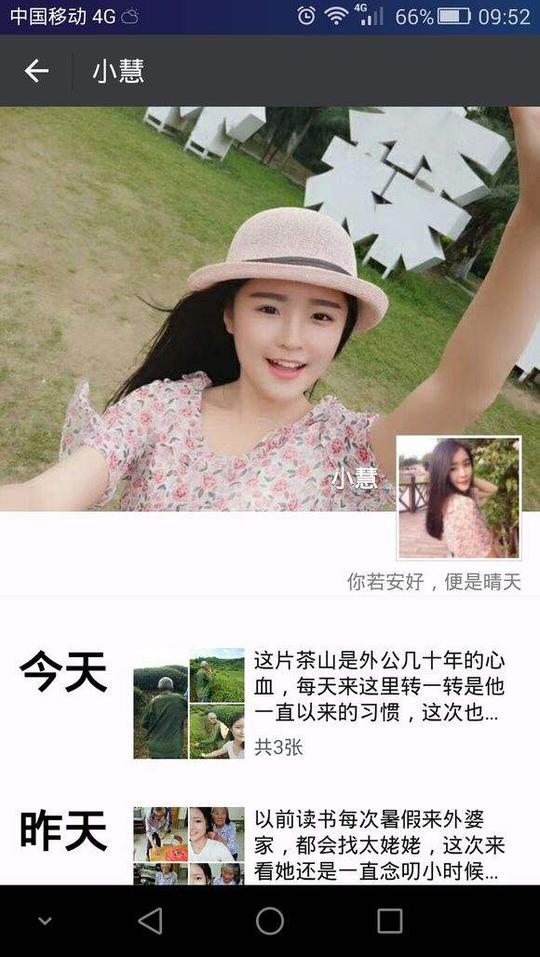 美女主动加好友?微信里这三种骗术已被正式曝光!赶快告诉身边人