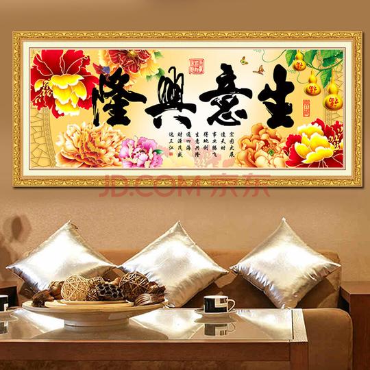 卡卡十字绣钻石画满钻客厅新款生意兴隆点钻画魔方圆钻砖石画卧室粘钻