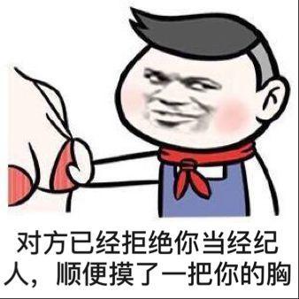 甩奶逗胸搞笑逗比gif动图