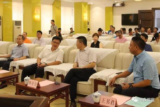 阳春市与江苏星全文化传播公司合作打造青年创业孵化基地