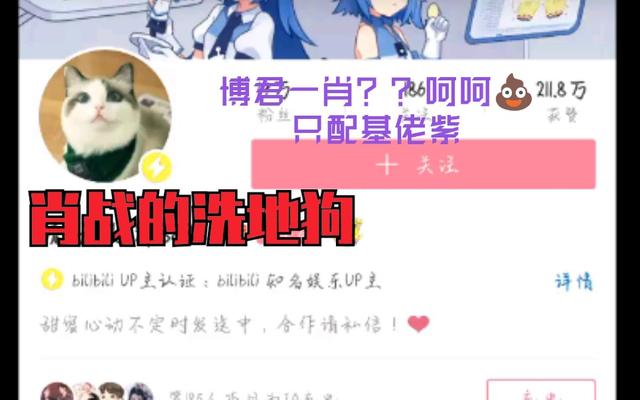 抖音评论肖战最帅什么梗