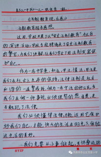儿童小小诗歌
