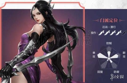 《楚留香》哪个门派最强全职业优缺点介绍及最强职业分析