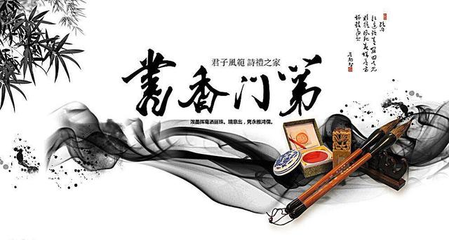 书香门第中的书香指的是什么蚂蚁庄园