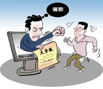 支付催收账户会影响它何时从你的信用报告中移除？