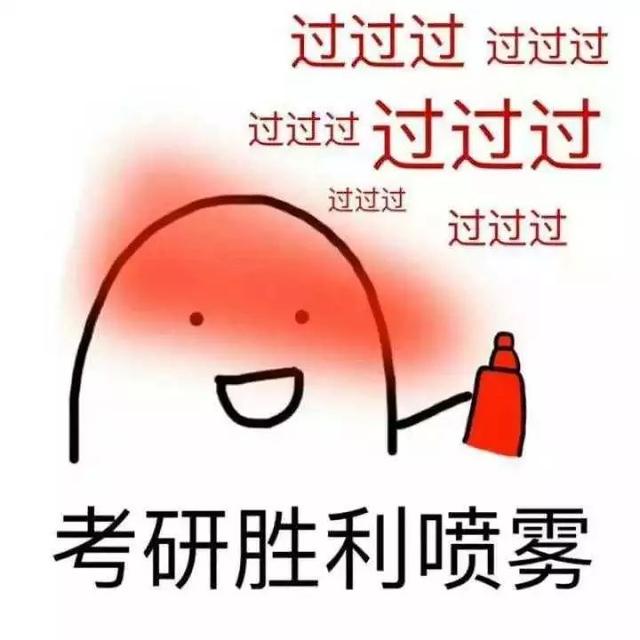 三月努力加油的说说