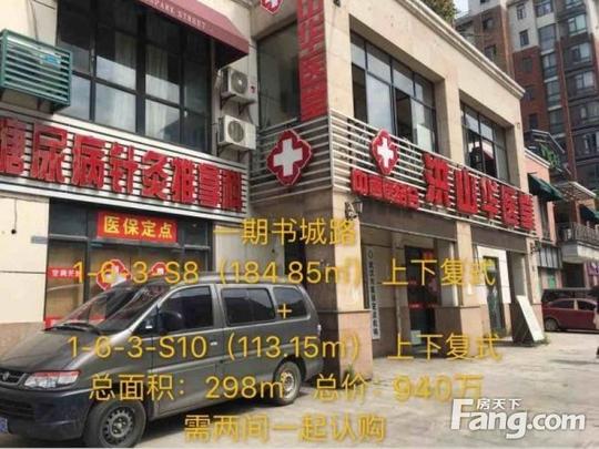 南湖核心零公摊临街门面现铺熟铺买了直接收租金或做生意