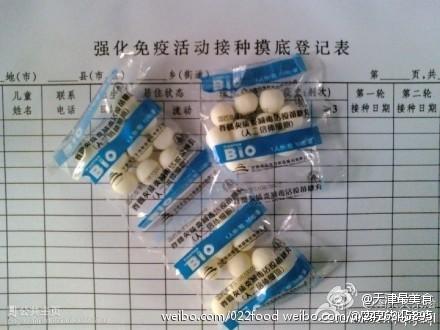 脊髓炎是什么情况