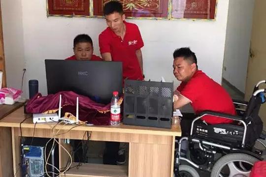 乐村淘"互联网+残疾人创业"模式助力精准扶贫