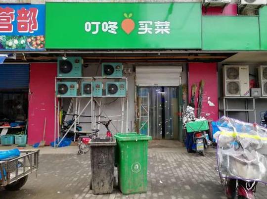 这是"叮咚买菜"在上海数百家前置配送服务点之一,为了能更快地送货