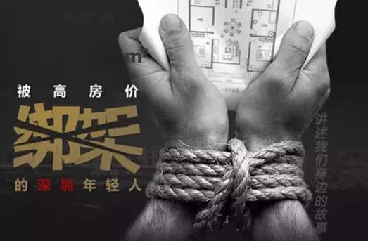 80万卖房创业,熬十年挣够800万买回原来的