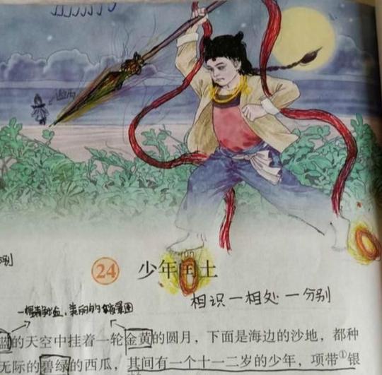 小学生课本搞笑涂鸦走红，画风清奇脑洞大开，家长:打3天都嫌少