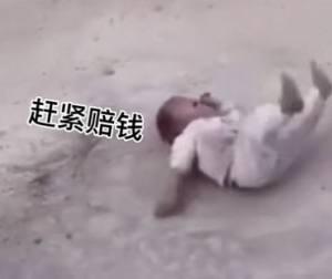 炸倒了赔钱可爱表情包