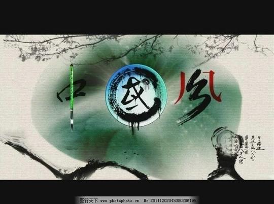 中国风视频此为动态素材用于影视后期合成视频素材剪辑水