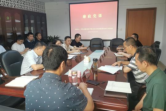 驻市委办纪检监察组:廉政谈话促廉洁警示教育促自律