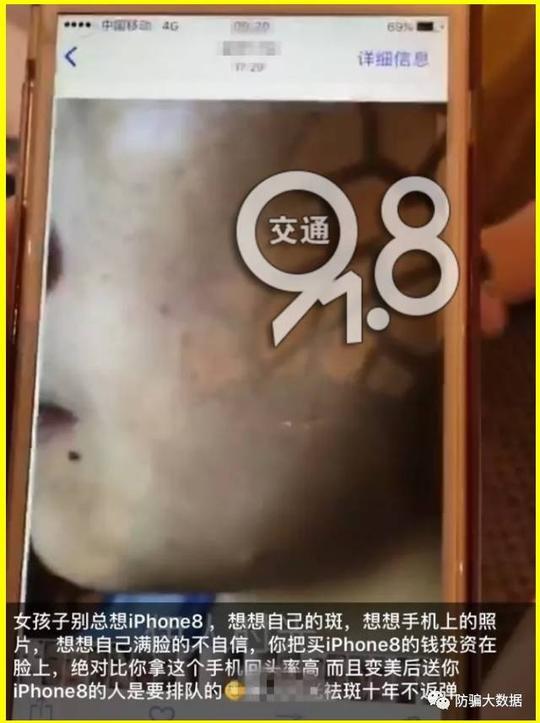 揭秘微商炫富之谜:花5元开豪车,花20元摆拍百