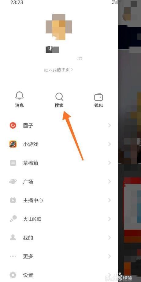 抖音火山版公会提成(抖音不加公会提成多少)-抖音久推网