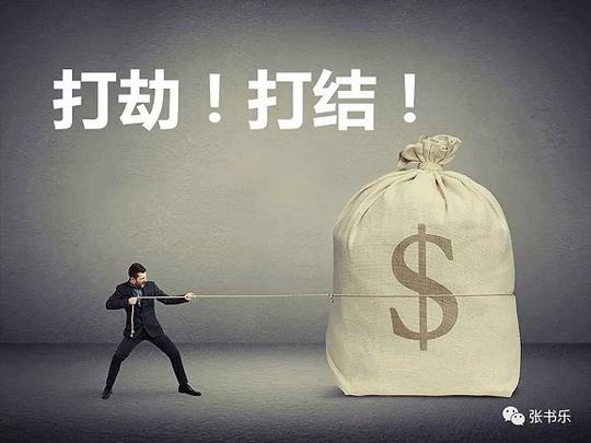 40不惑更易中招庞氏骗局,规避金融暴雷有招