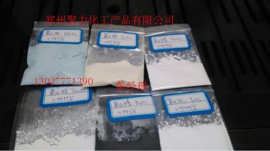 聚力化工生产氧化物稀土金属元素氧化铕含量99.99%