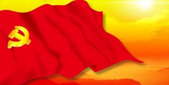 七一颂党啊，今天是您的生日，祝您生日快乐