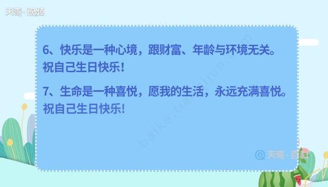 宝贝四岁生日妈妈的朋友圈