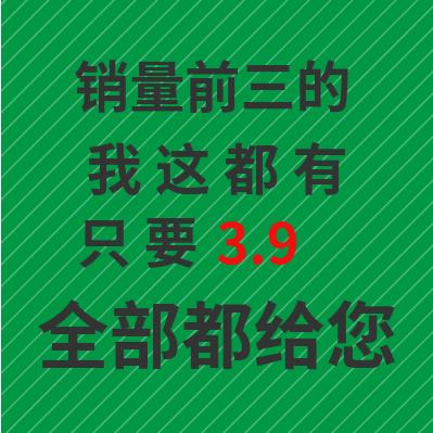 600套ae模板素材制作微信朋友圈创意推广小视频广告