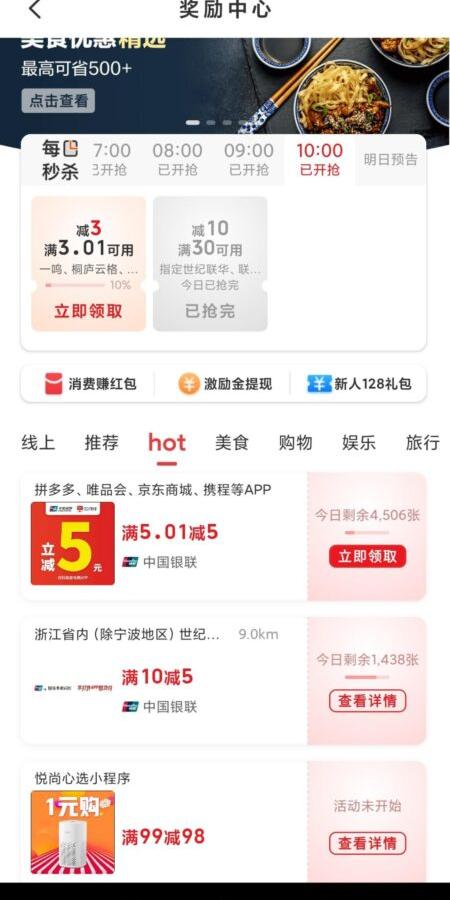 限浙江除宁波。ysf-5