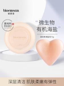 孕妇怀孕要怎么洗脸