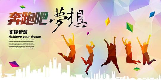 决定创业开店，怎么样选择开店项目呢?