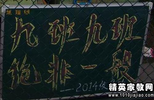 校运动会加油口号