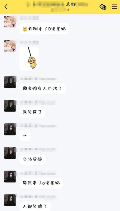 o泡果奶app最新下载