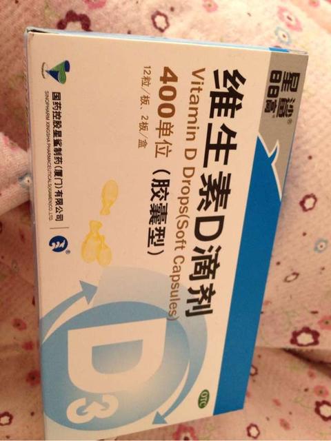 宝宝补充d3还是鱼肝油