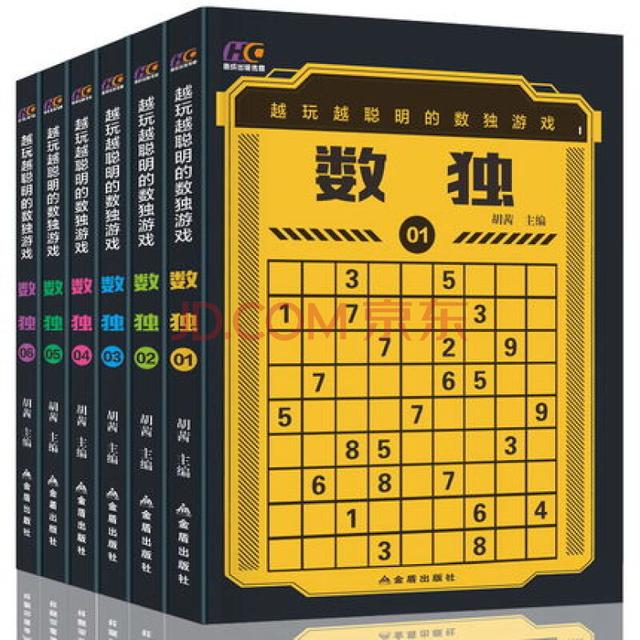 孩子多大可以玩数独游戏