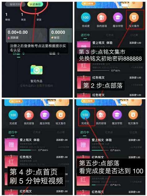 秘乐短视频交易下载