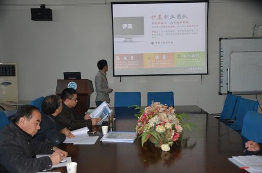 【计算机与软件学院】举行第八届大学生创业大赛决赛