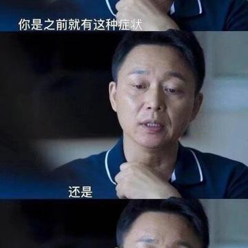 开端表情包搞笑可爱