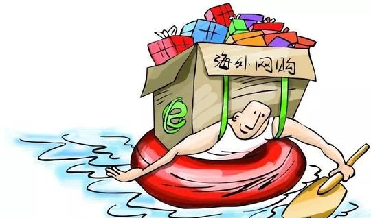 央视曝光海淘额度和跨境物流公司黑色产业链!你被海淘