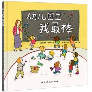 孩子为什么不愿意分享幼儿园生活