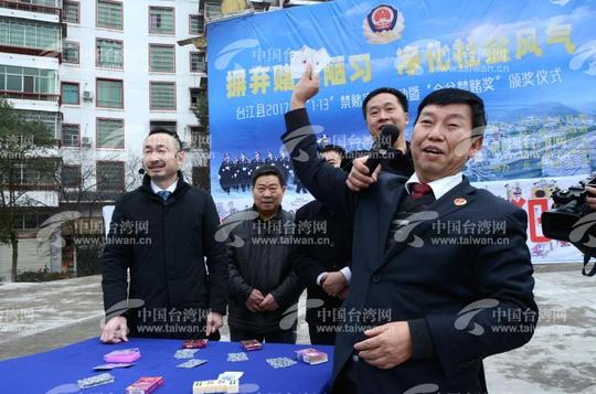中国公益反赌第一人现身贵州台江揭露"千术"骗局(4/12)