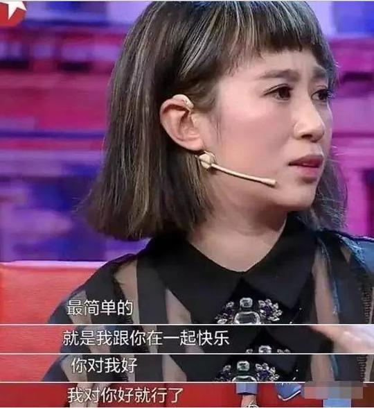 马冬梅嫁啦!等不到长发及腰,短发新娘造型冷门知识,你