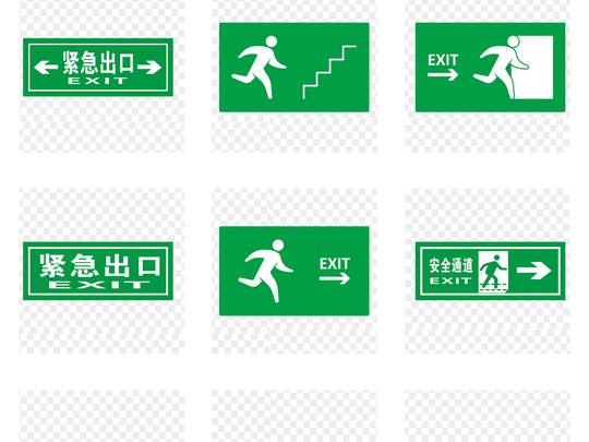 楼梯过道绿色安全导向标识标志免扣素材png