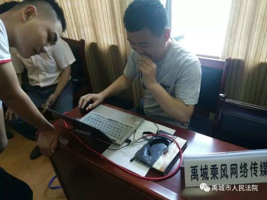 本地头条:禹城法院召开"行政案件跨行政区划管辖"新闻