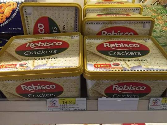 特价进口食品年味特价零食特价大洲御燕原价:2588元(特价:1849元)