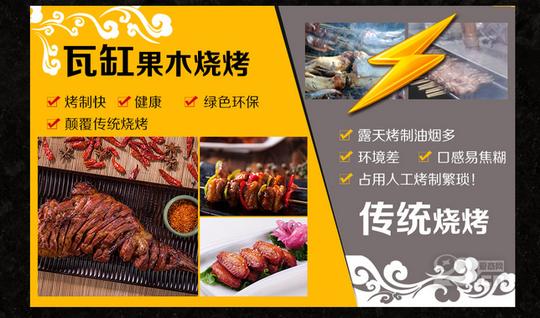 想做生意做什么好?古色传香快餐连锁无忧开店