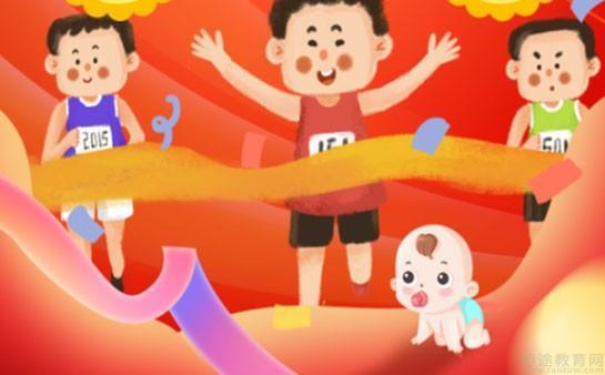 小孩子有必要去早教机构吗